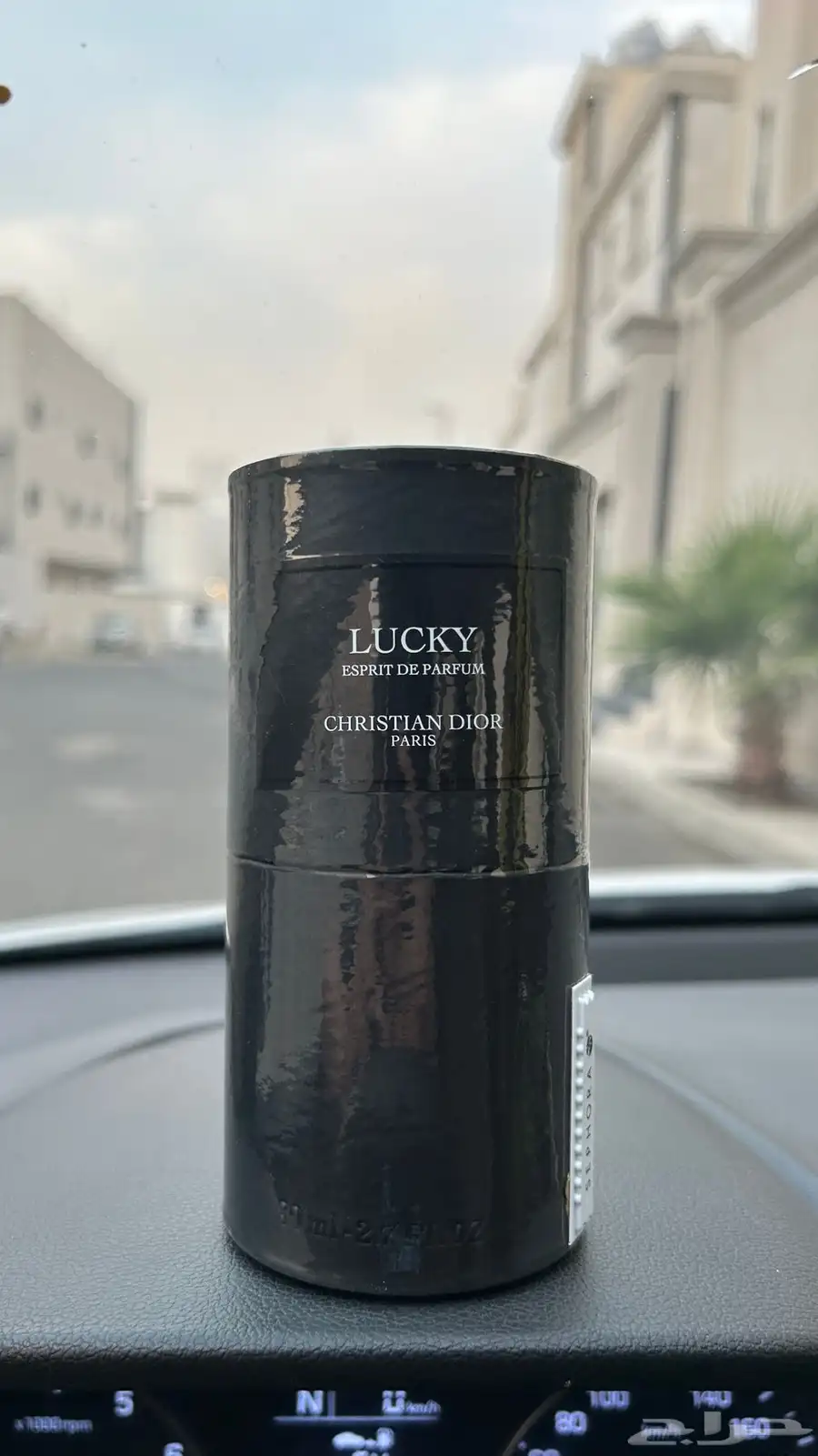 عطر لكي ايسبايريت من كريستيان ديور 0