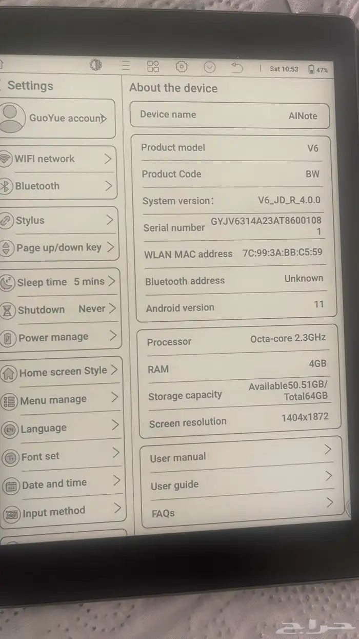 جهاز قراءة تابلت 3