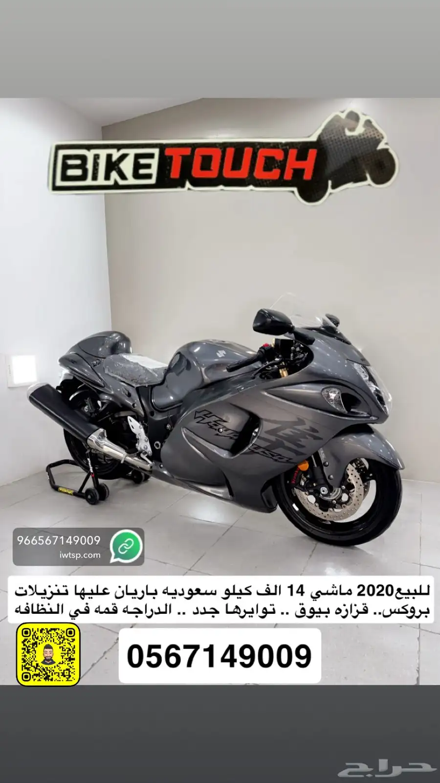 هيبوزا2020 0