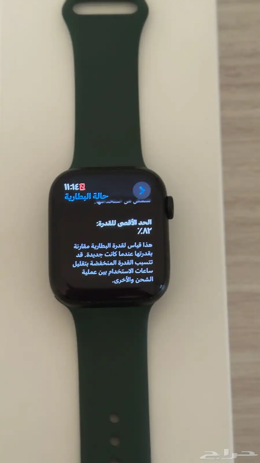 ساعة أبل الإصدار السابع نظييفه 1