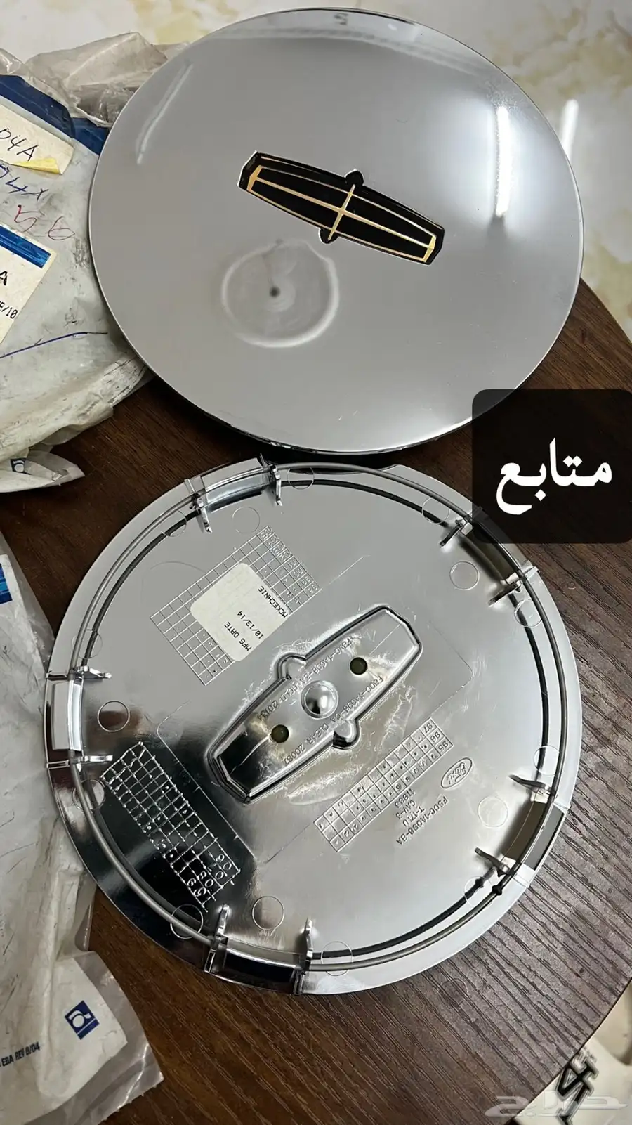 للبيع اغراض لينكون تونكار95 97 15