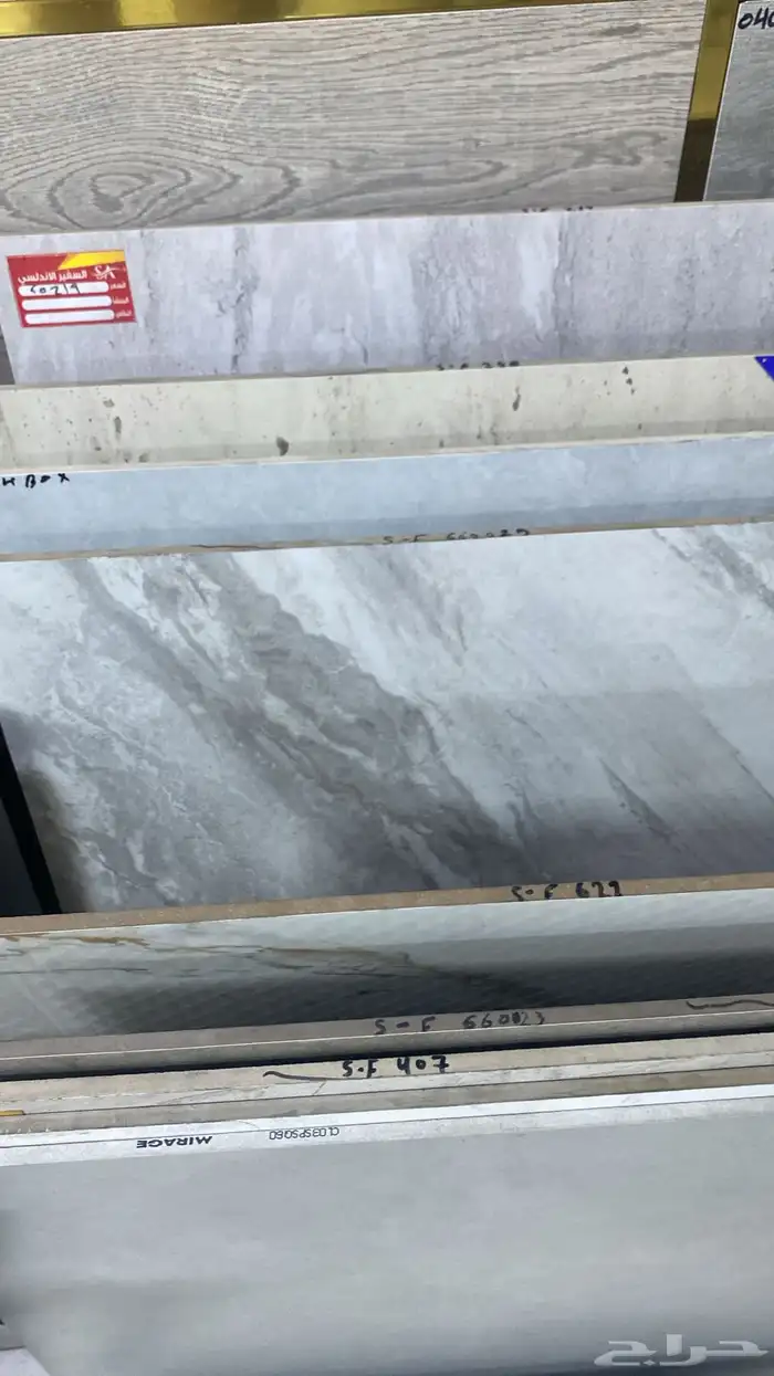 سراميك بورسلان رخام بلاط 1