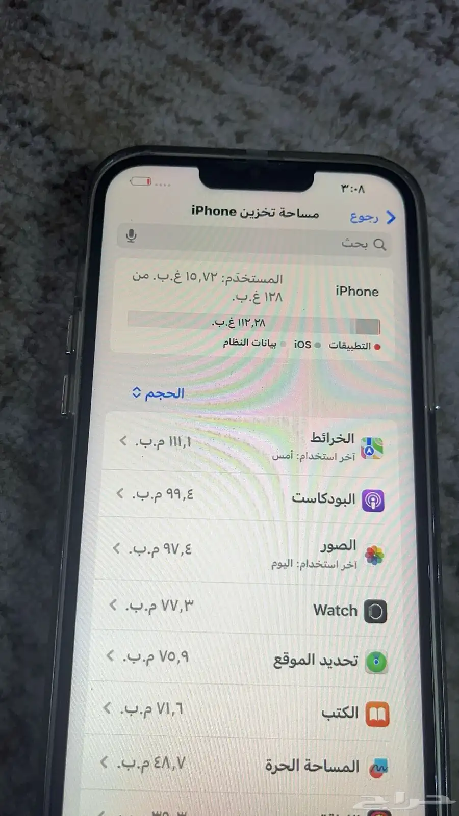 iPhone13 Pro Max 2