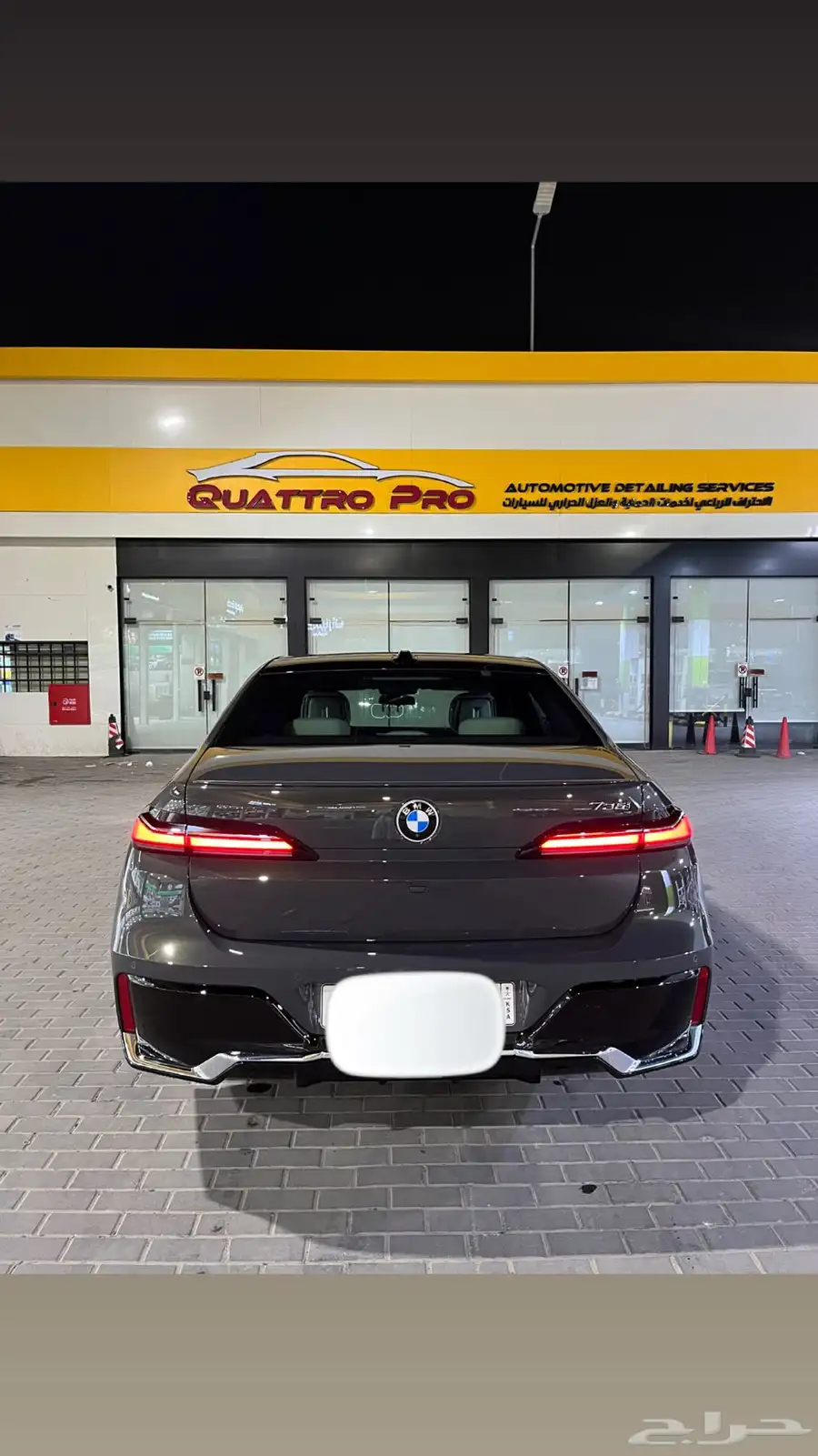 BMW 735 2024 6