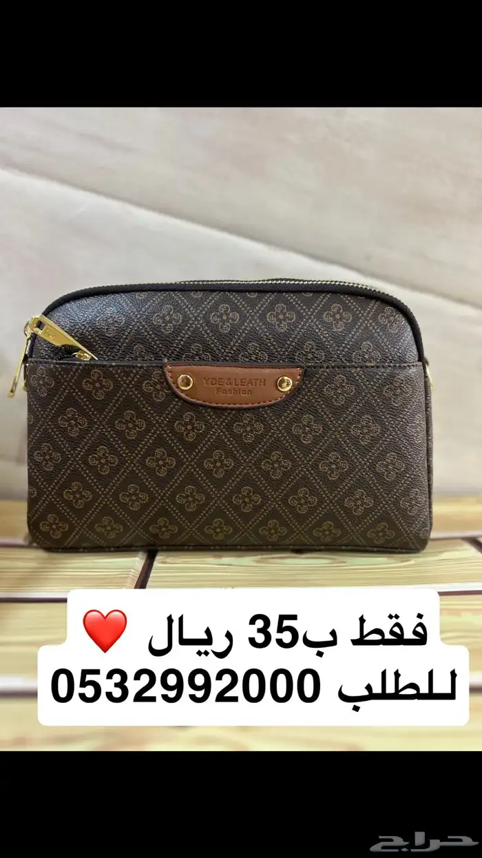 شنط حبه ب35 والدرزن ب280 17