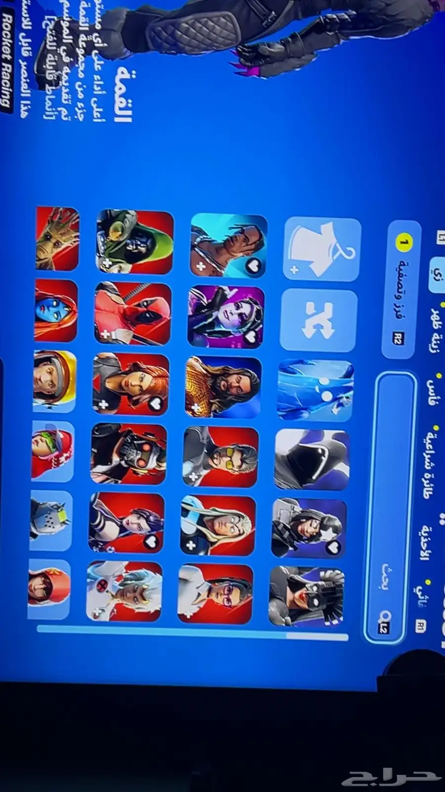حساب فورت نايت 3