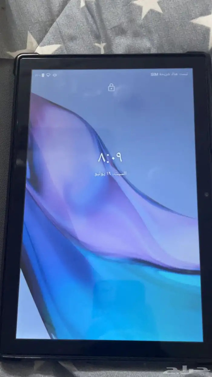 Ai Tab 2