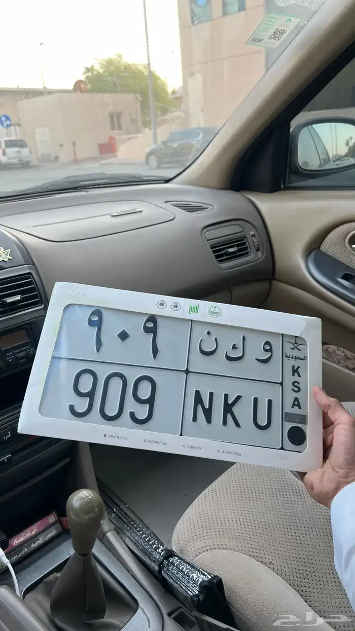 لوحه قفل مميزه 0