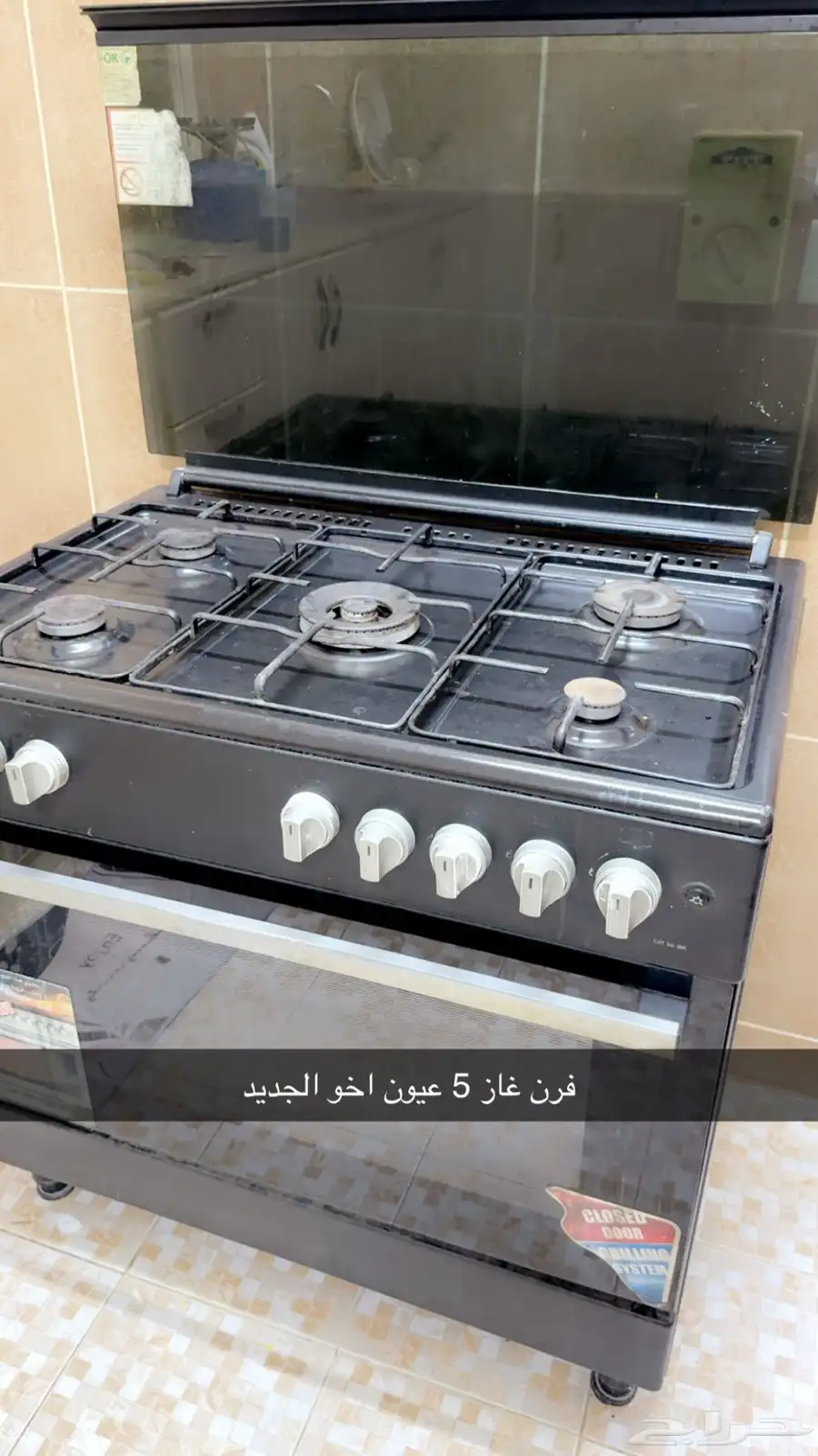 اثاث منزل للبيع بالكامل 4