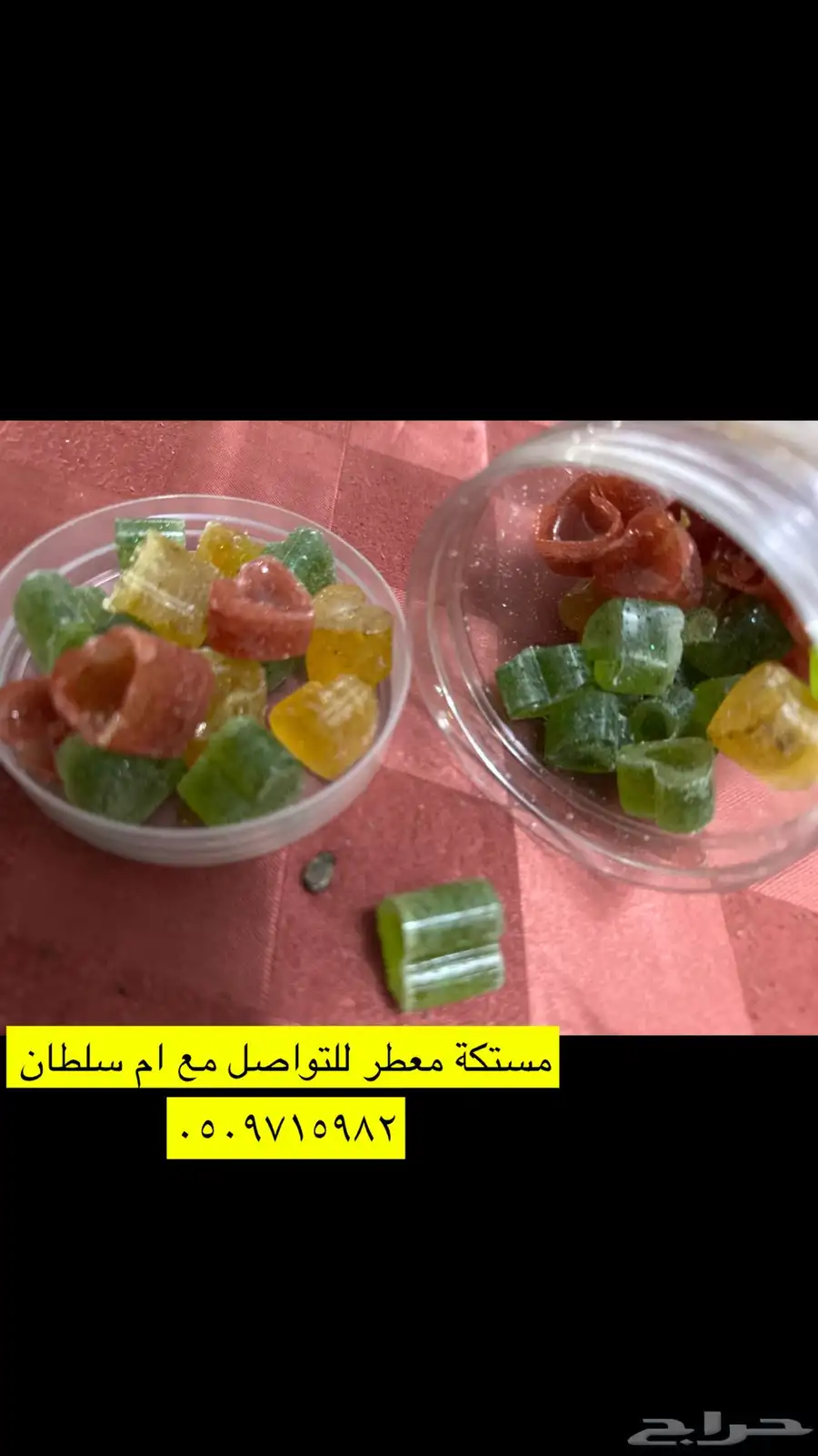 بيع بخور عطور الفل الجيزاني المعسل الجيزاني معمول الدوسري 34