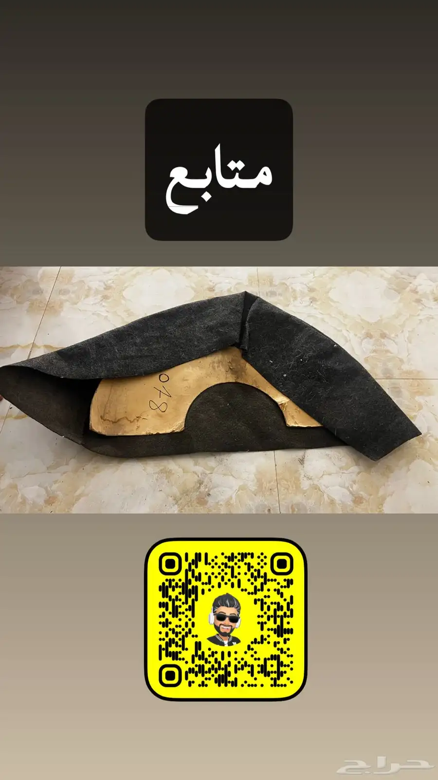 للبيع اغراض لينكون تونكار95 97 10