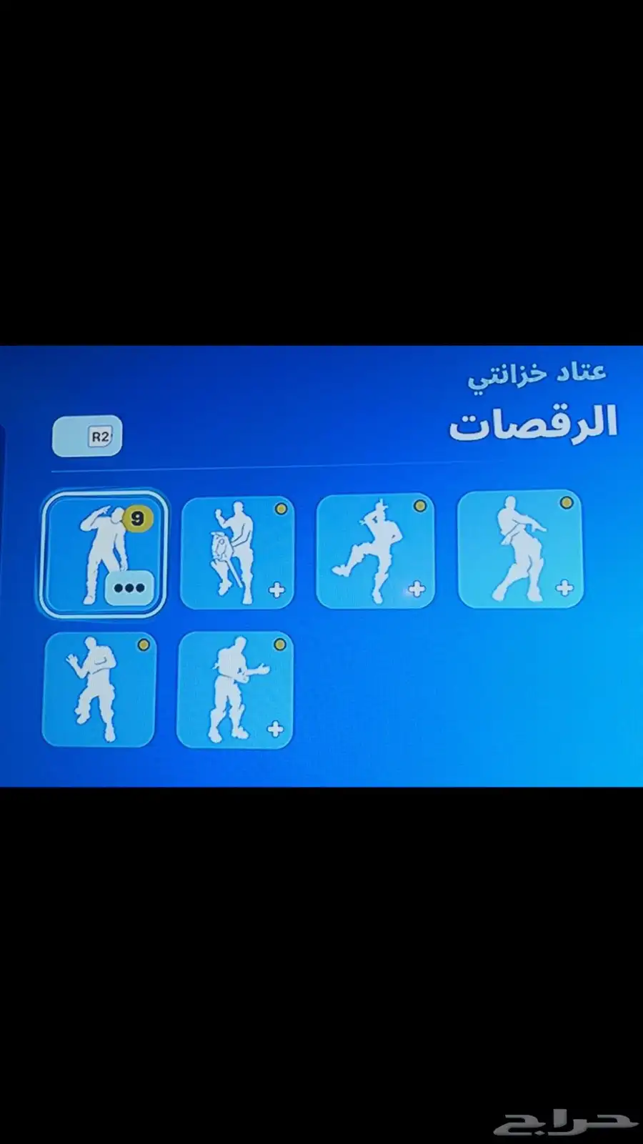 فورت و فروزا هورايزن 5 4