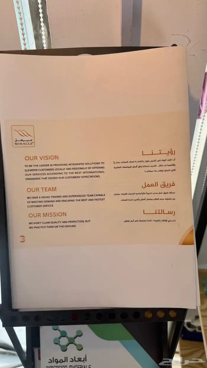 طباعة 3