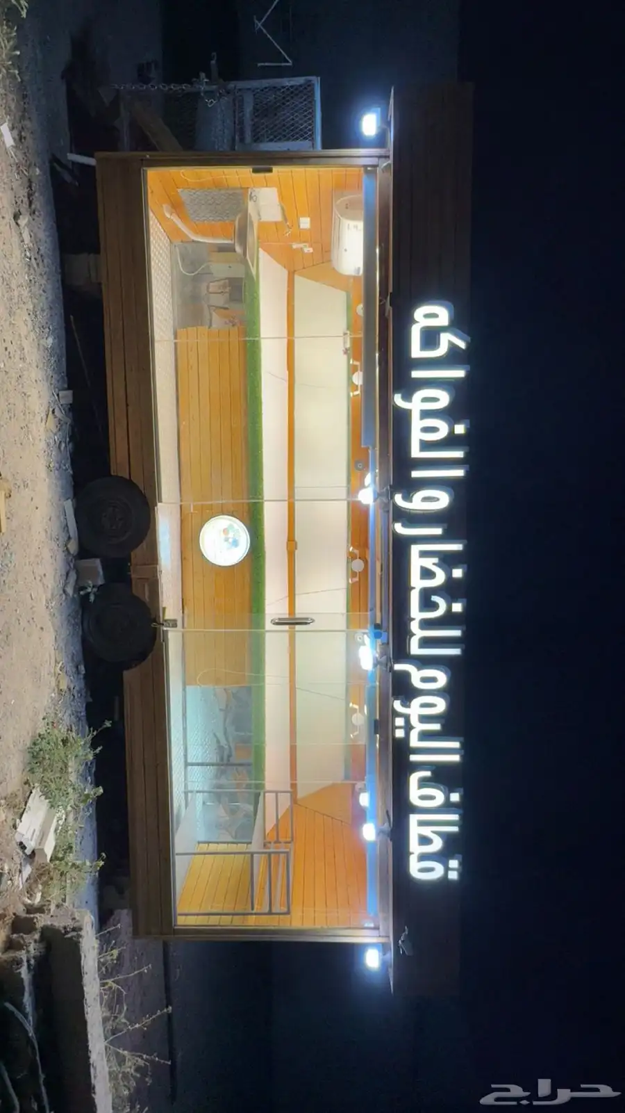 فود ترك مجدد للبيع 6