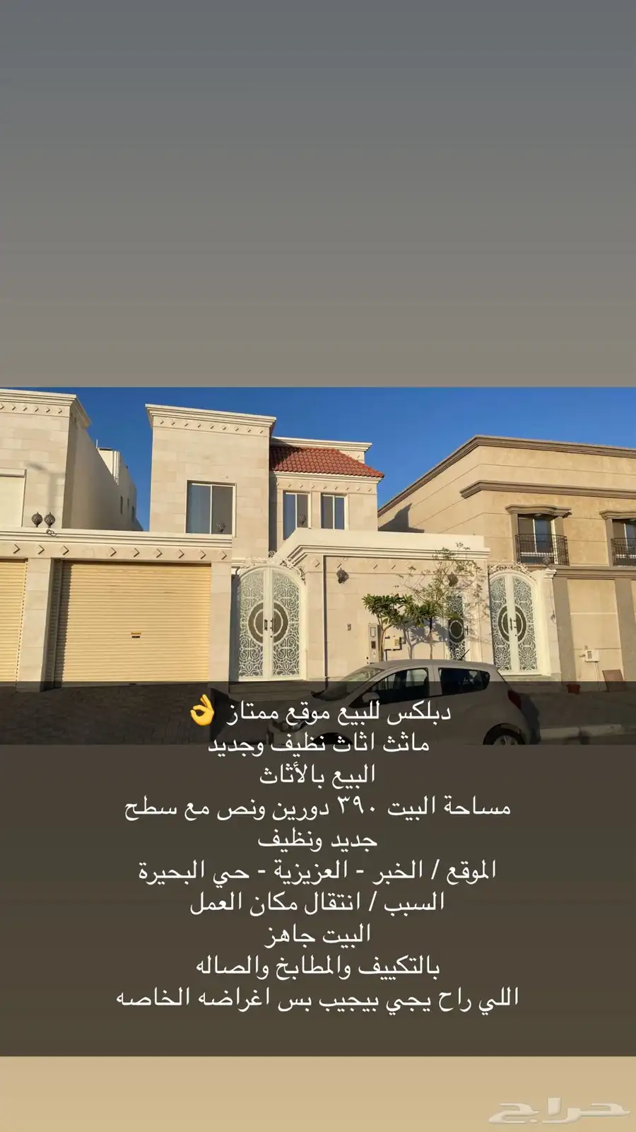 فيلا مودرن للبيع 18
