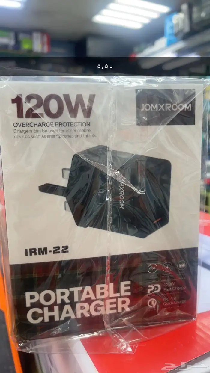 جميع متطلبات محلات الاتصالات بالجمله او الحبه 30