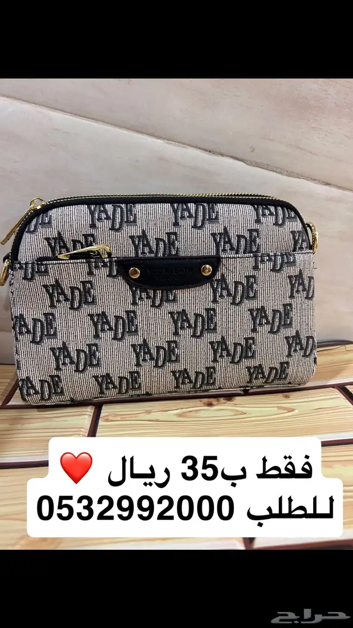 شنط حبه ب35 والدرزن ب280 16