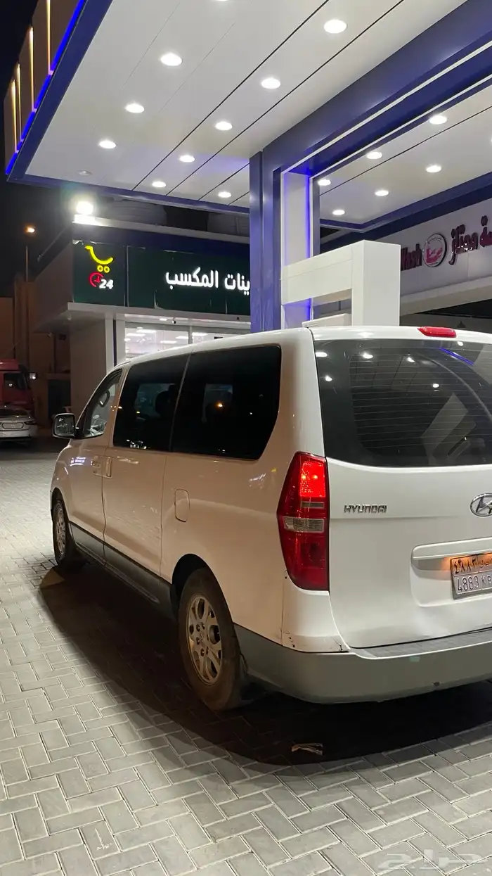 للبيع H1 2008 3