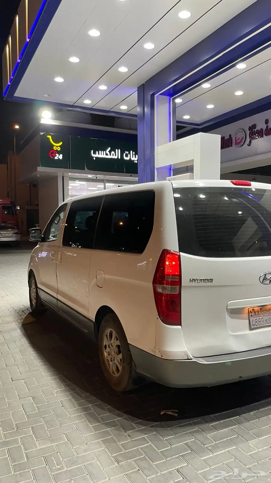 للبيع H1 2008 3