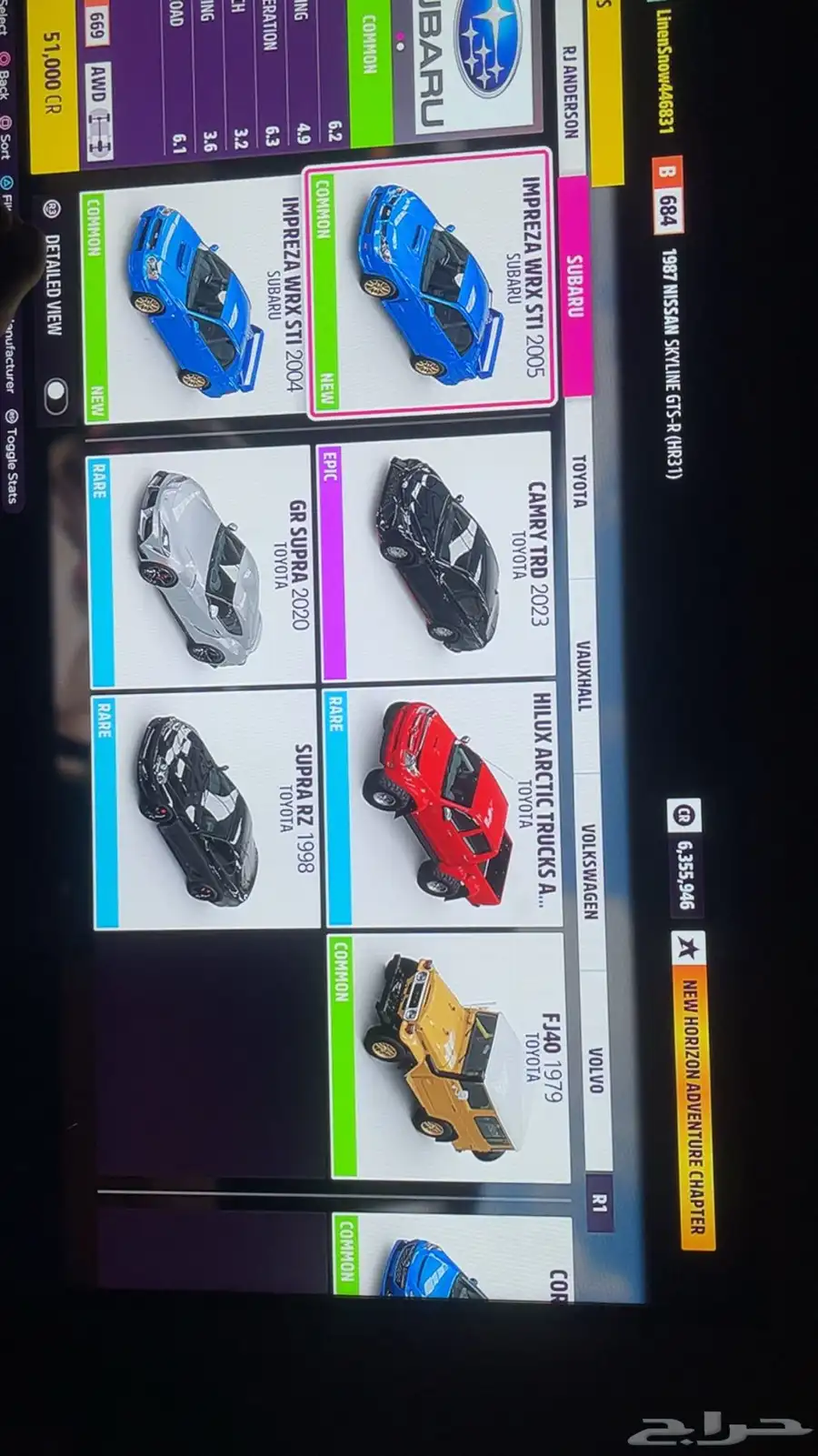 فورت و فروزا هورايزن 5 5