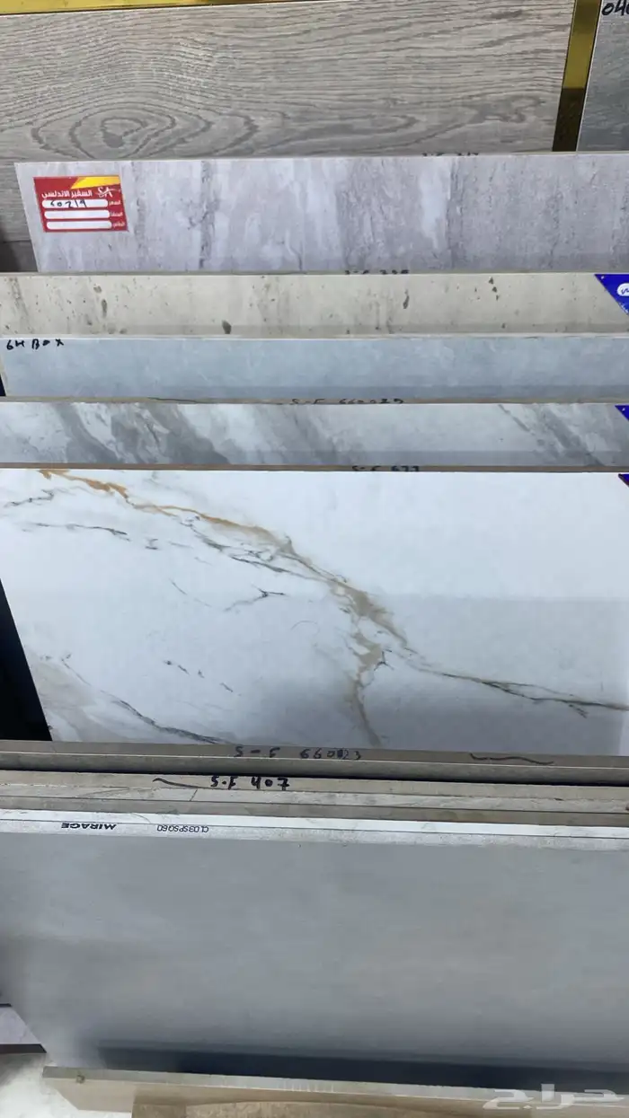 سراميك بورسلان رخام بلاط 0