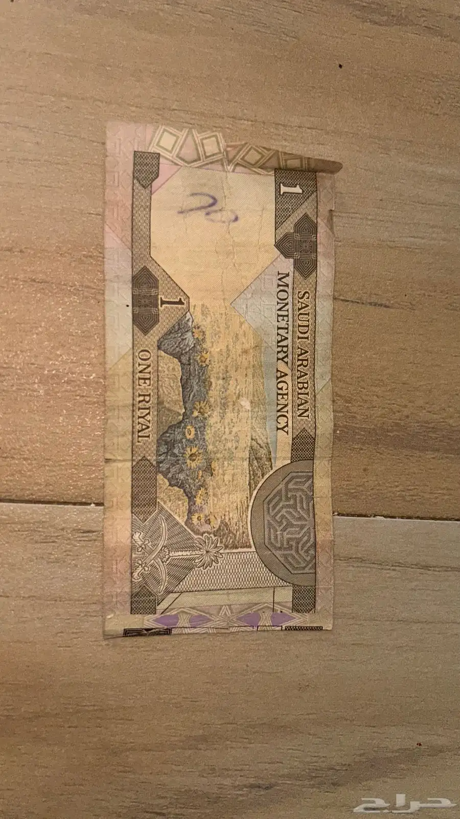 ريالات الملك فهد على السوم اللي يبغى 1