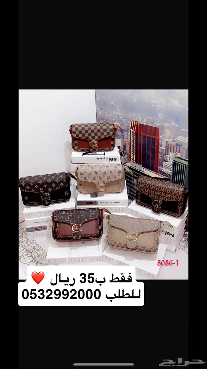 شنط حبه ب35 والدرزن ب280 12