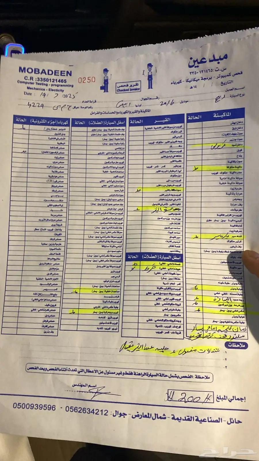 ربع 2016 بريمي فل بدون ونش للبيع 11