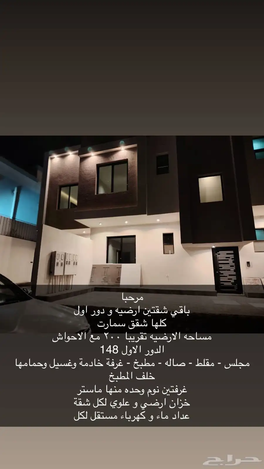 فيلا مودرن للبيع 13