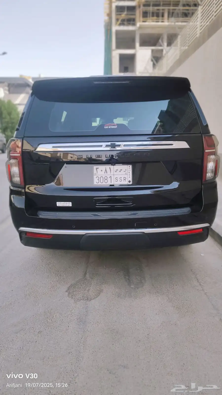شفروليه سوبربان 2023. 4