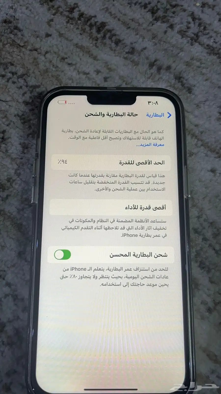 iPhone13 Pro Max 3