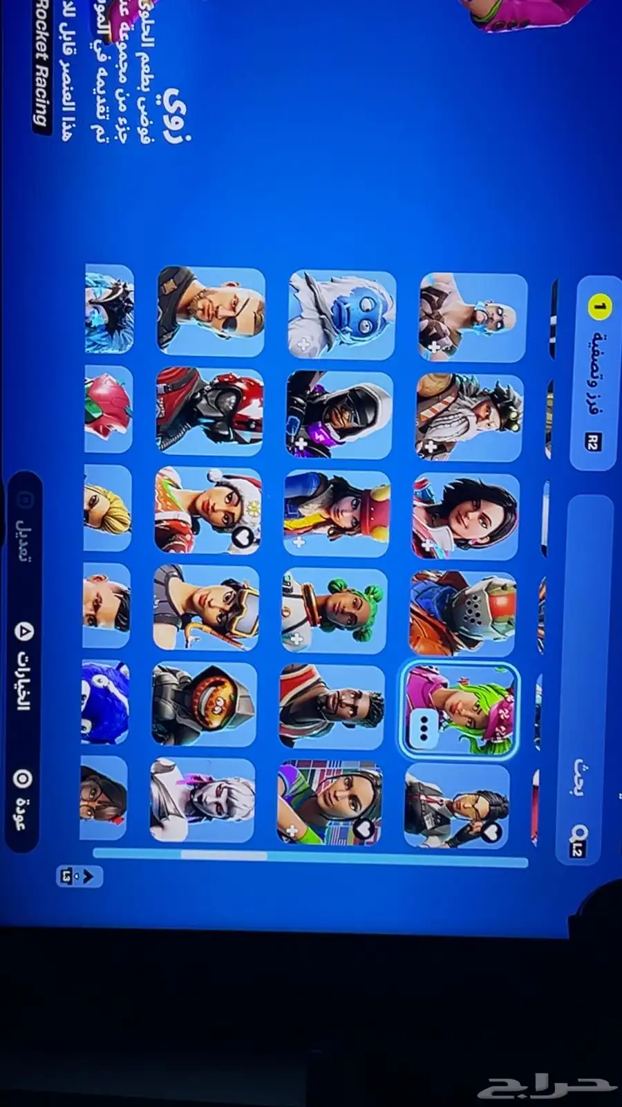 حساب فورت نايت 7