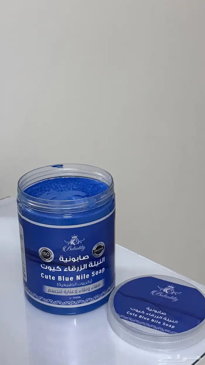 صابونيه النيله الزرقاء 1