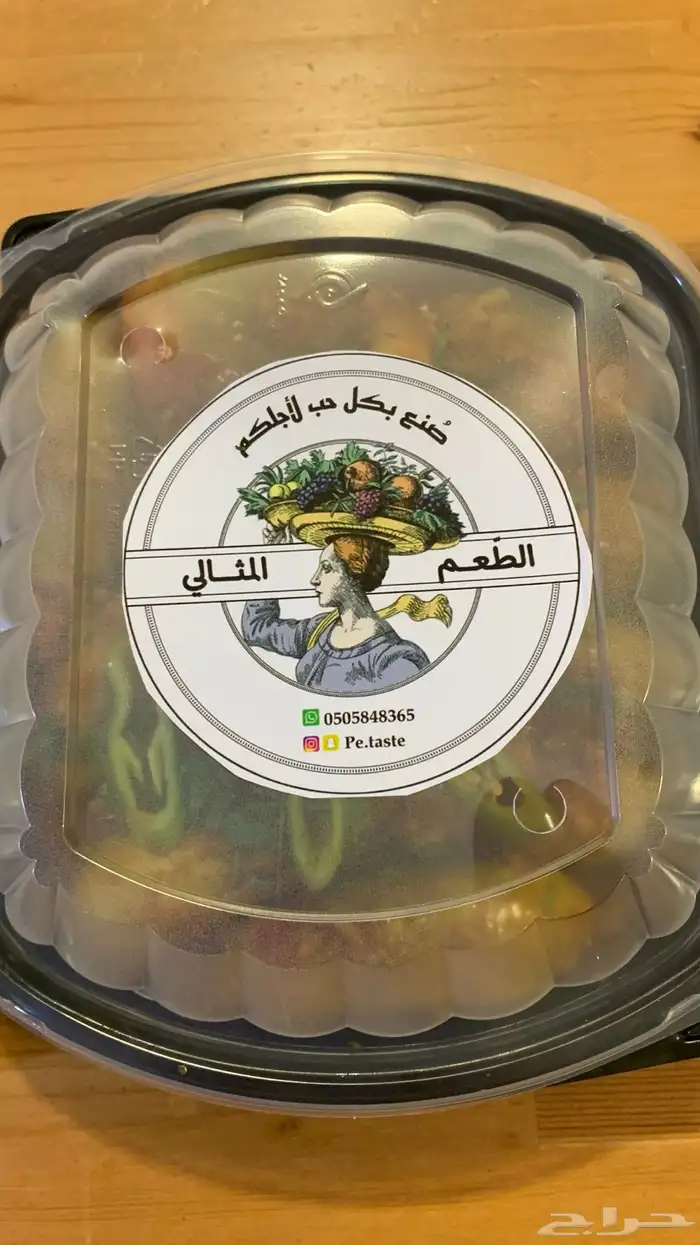 طبخ منزلي الطعم المثالي 22