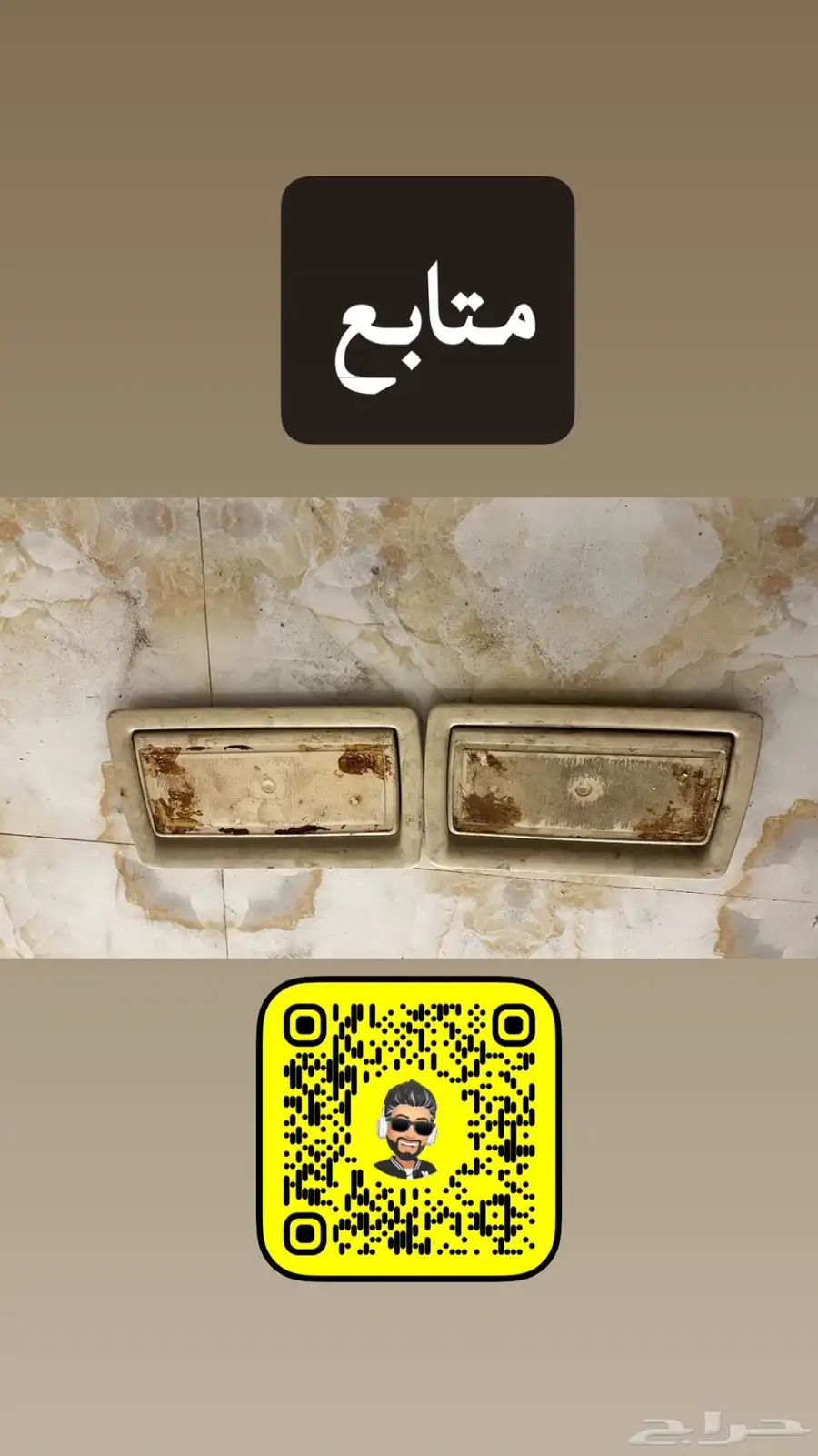 للبيع اغراض لينكون تونكار95 97 5