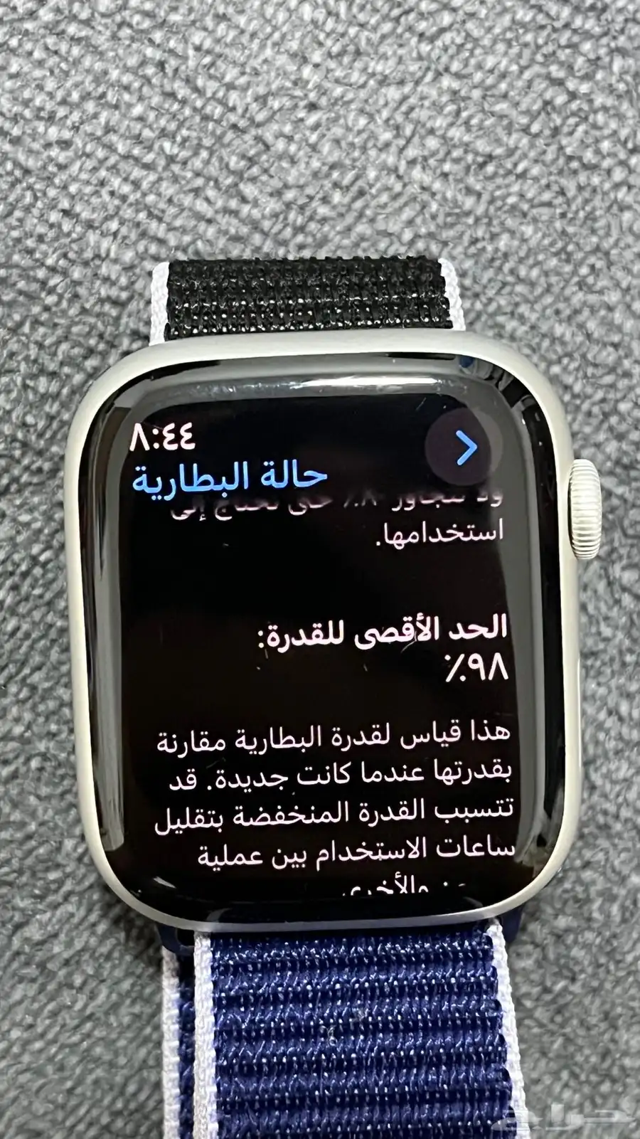 ساعة ابل واتش 9 16