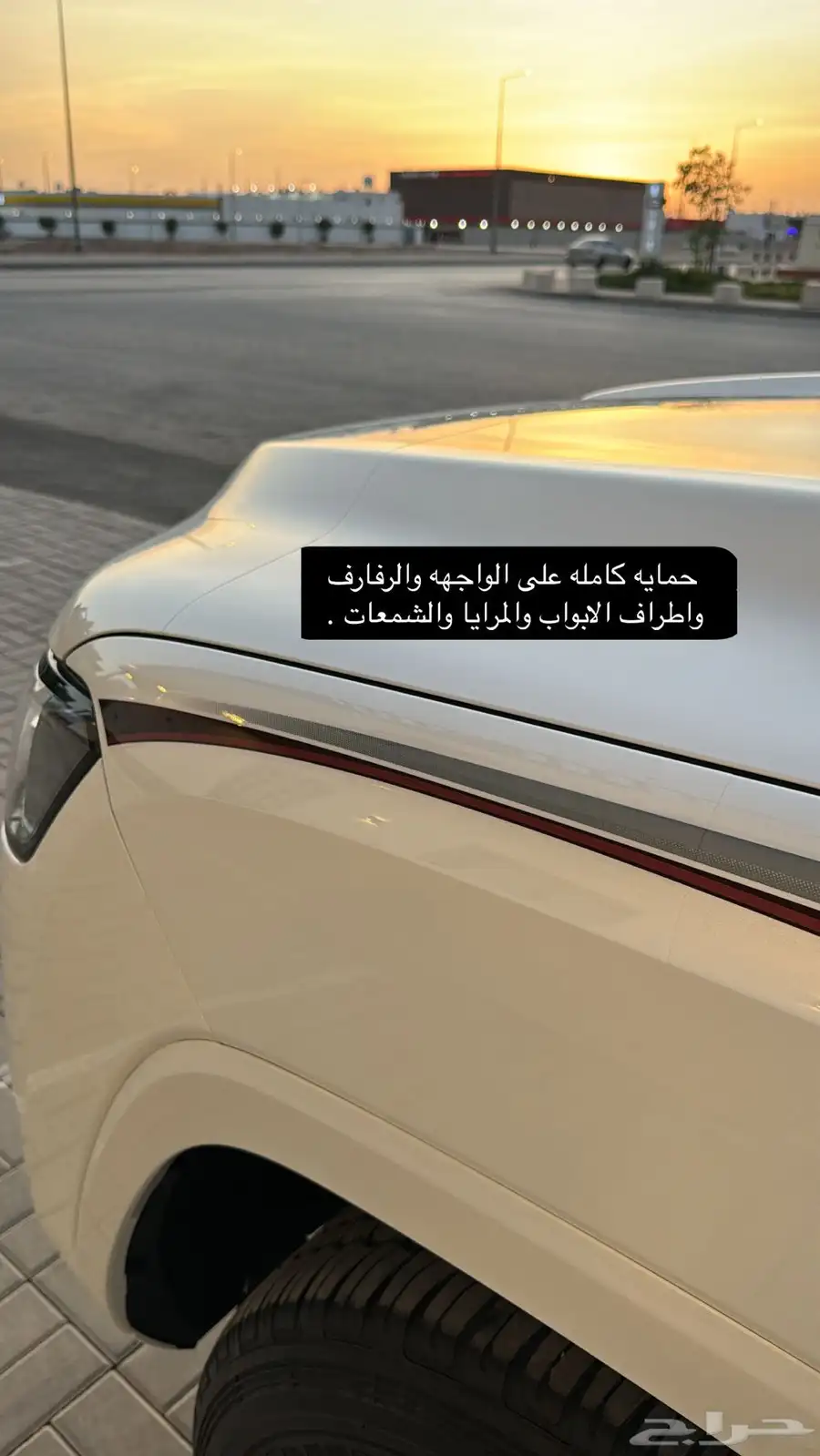 تويوتا جكسار 2023 L1 بريمي دفلك 25