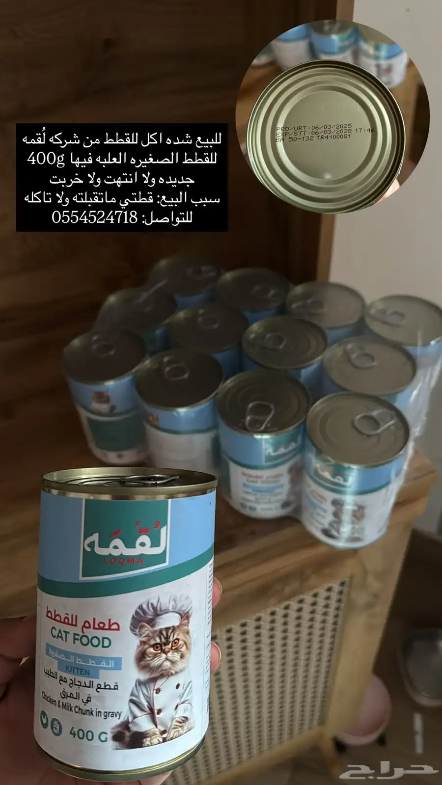 اكل للقطط الصغيره 0