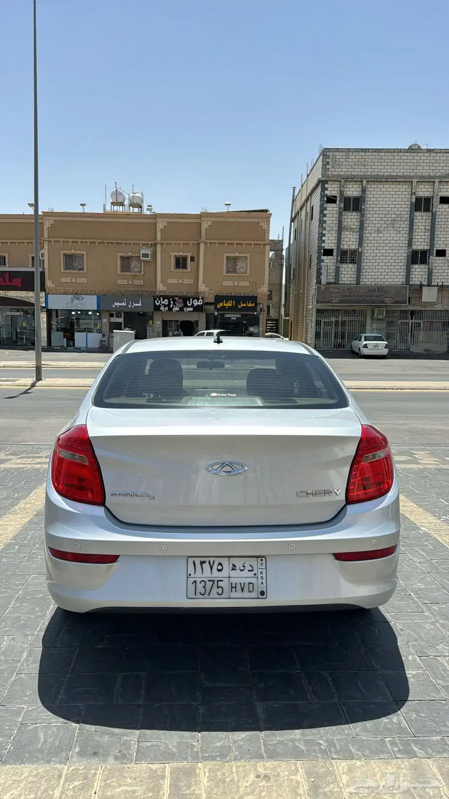 شيري اريزو 3 2021 فل كامل 4