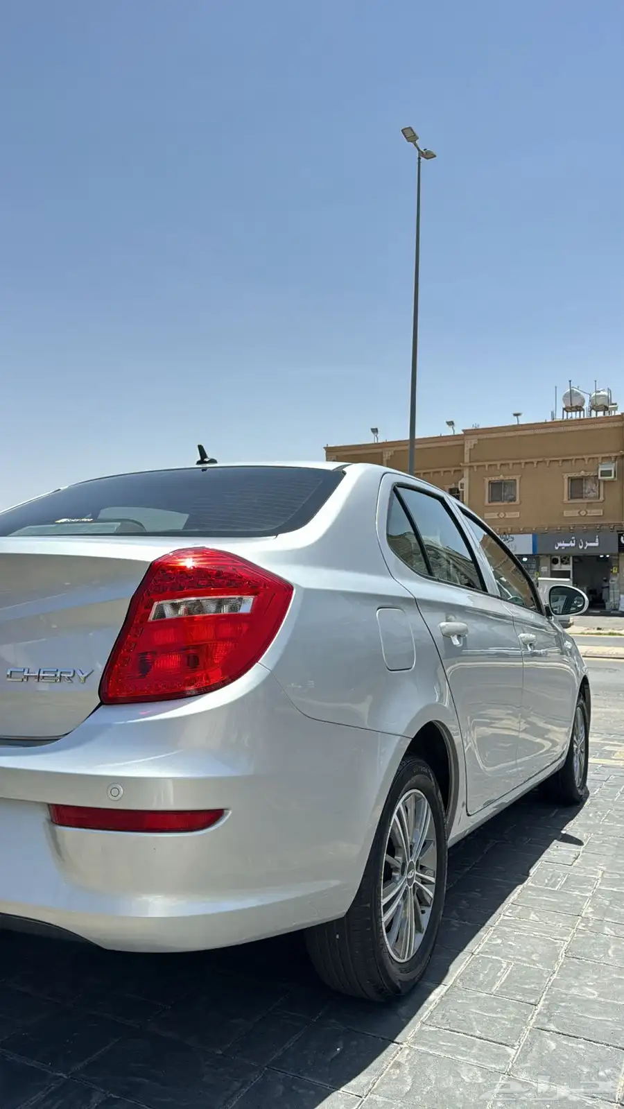 شيري اريزو 3 2021 فل كامل 12