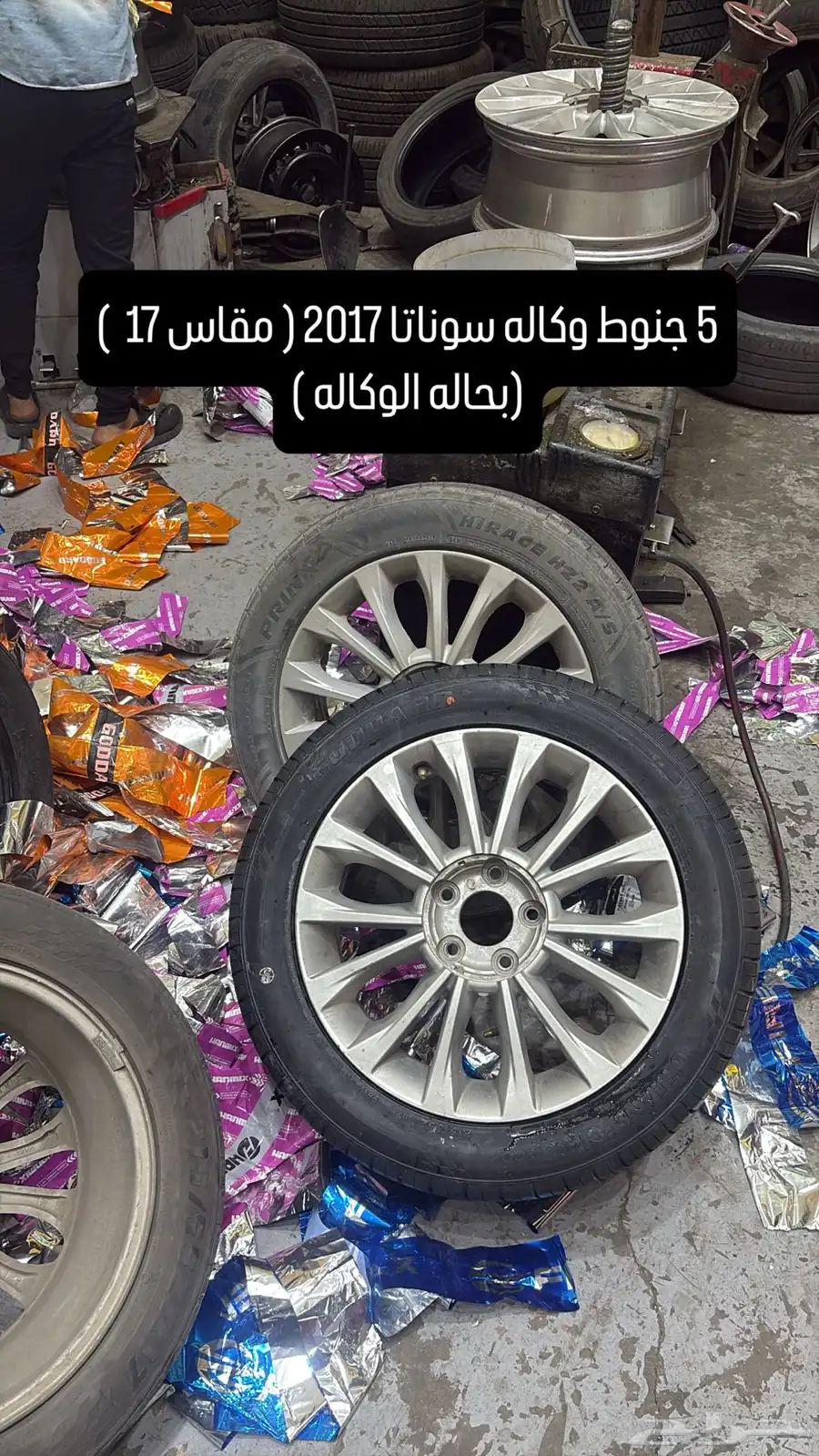جنوط سوناتا 2017 بحاله الوكاله 0