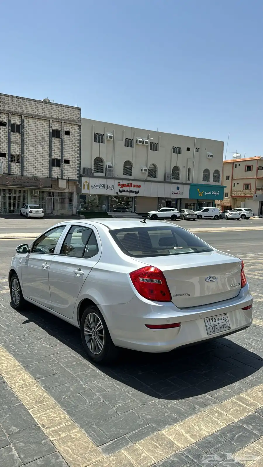 شيري اريزو 3 2021 فل كامل 5