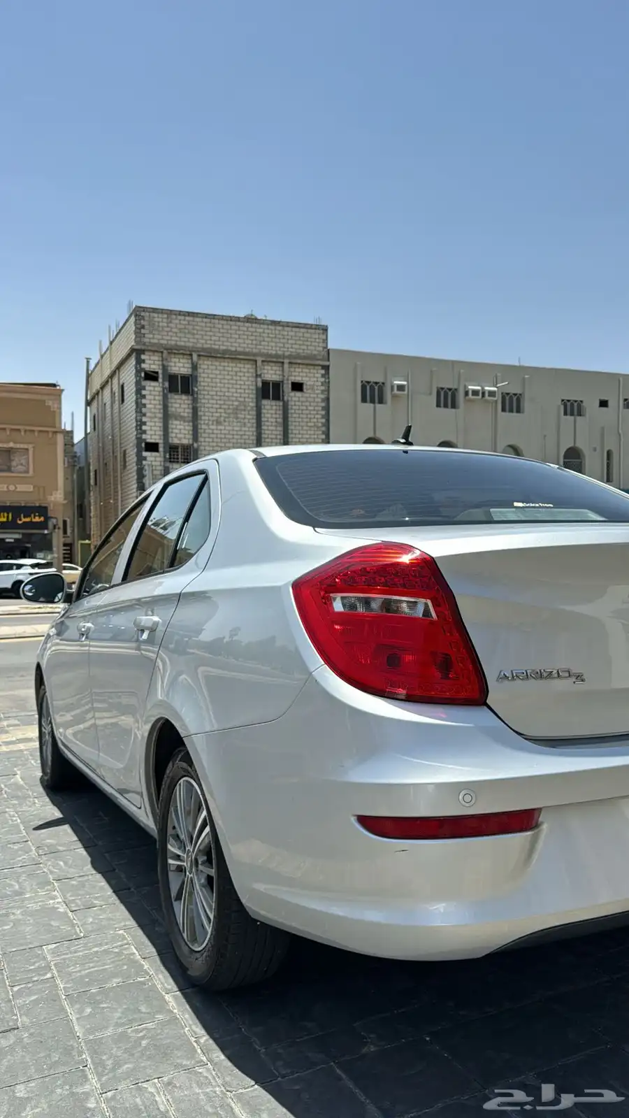 شيري اريزو 3 2021 فل كامل 13
