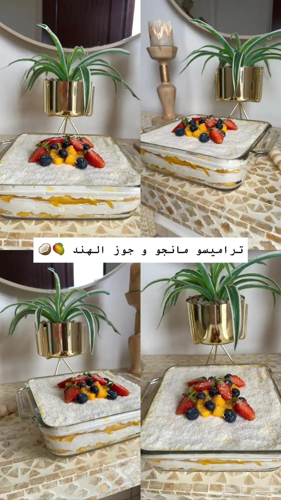حلويات index
