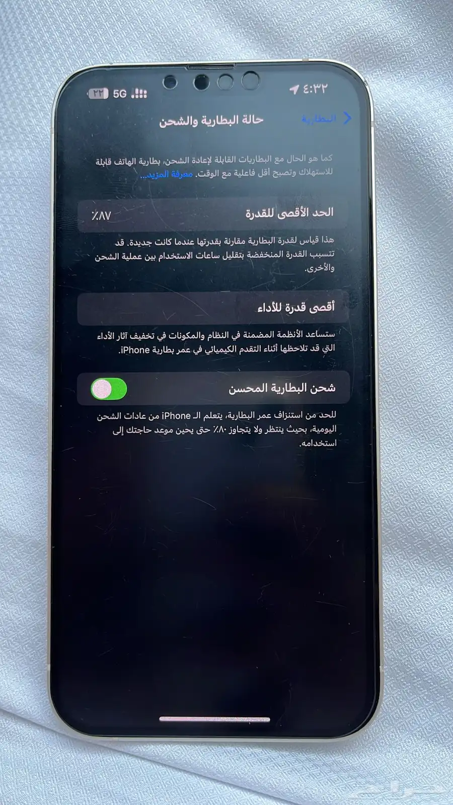 جوال ايفون 14 بلس 4