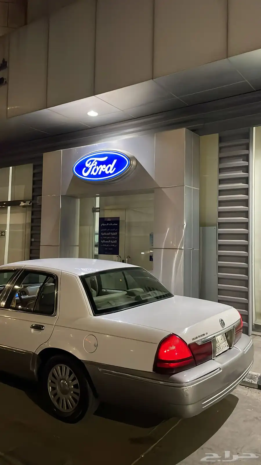 فورد قراند ماركيز مستورد 5