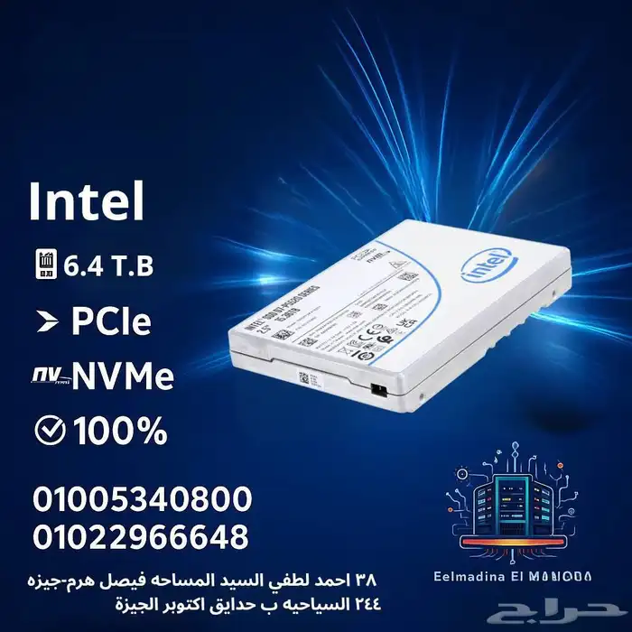 Ultra -Fast NVMe SSDs for Enterprise Server 1