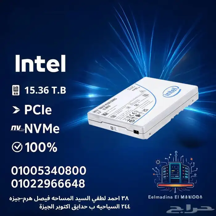 Ultra -Fast NVMe SSDs for Enterprise Server 0