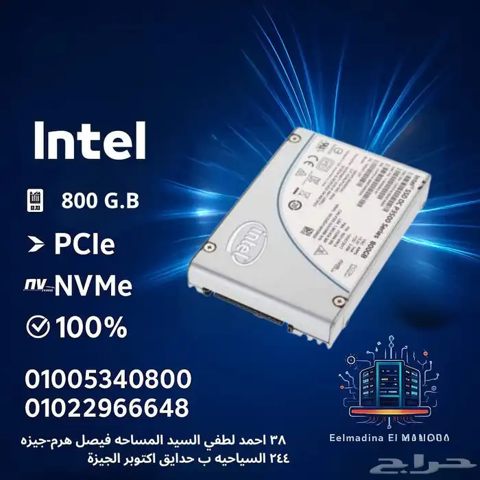 Ultra -Fast NVMe SSDs for Enterprise Server 2