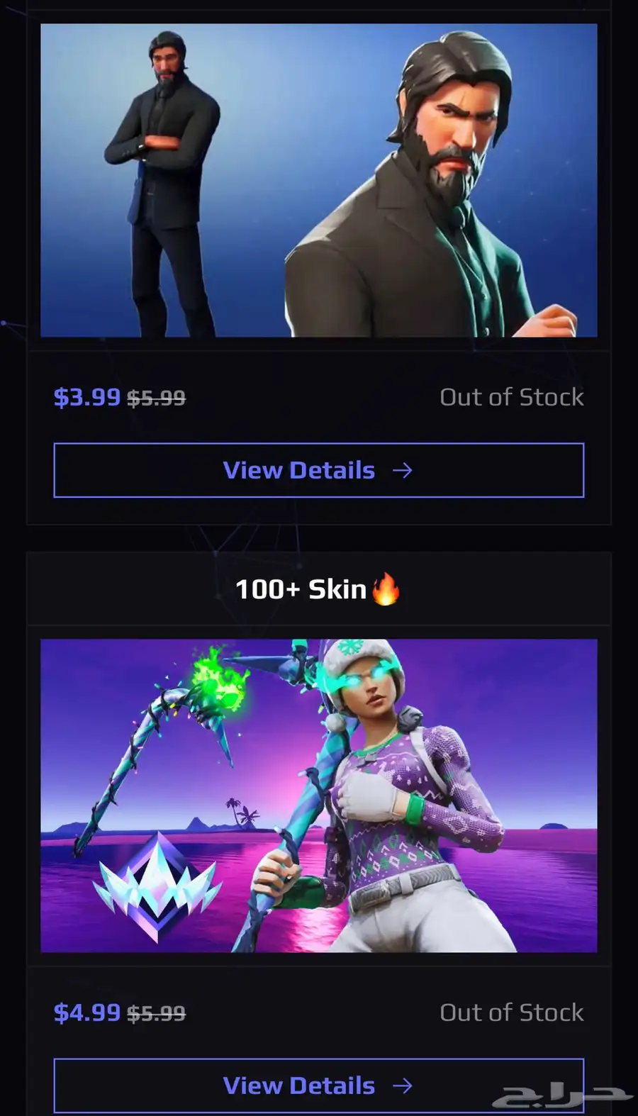 مورد حسابات فورت اسعار رخيصه 1